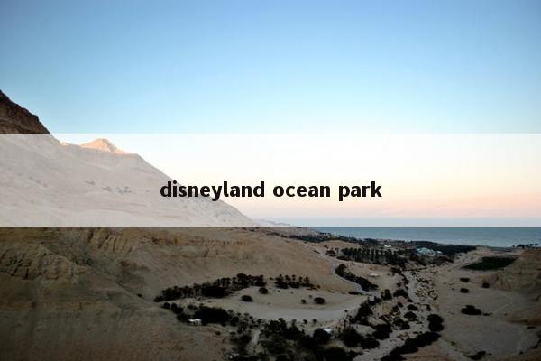 disneyland ocean park